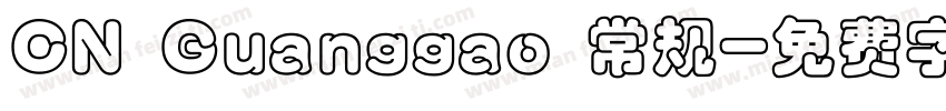 CN Guanggao 常规字体转换
